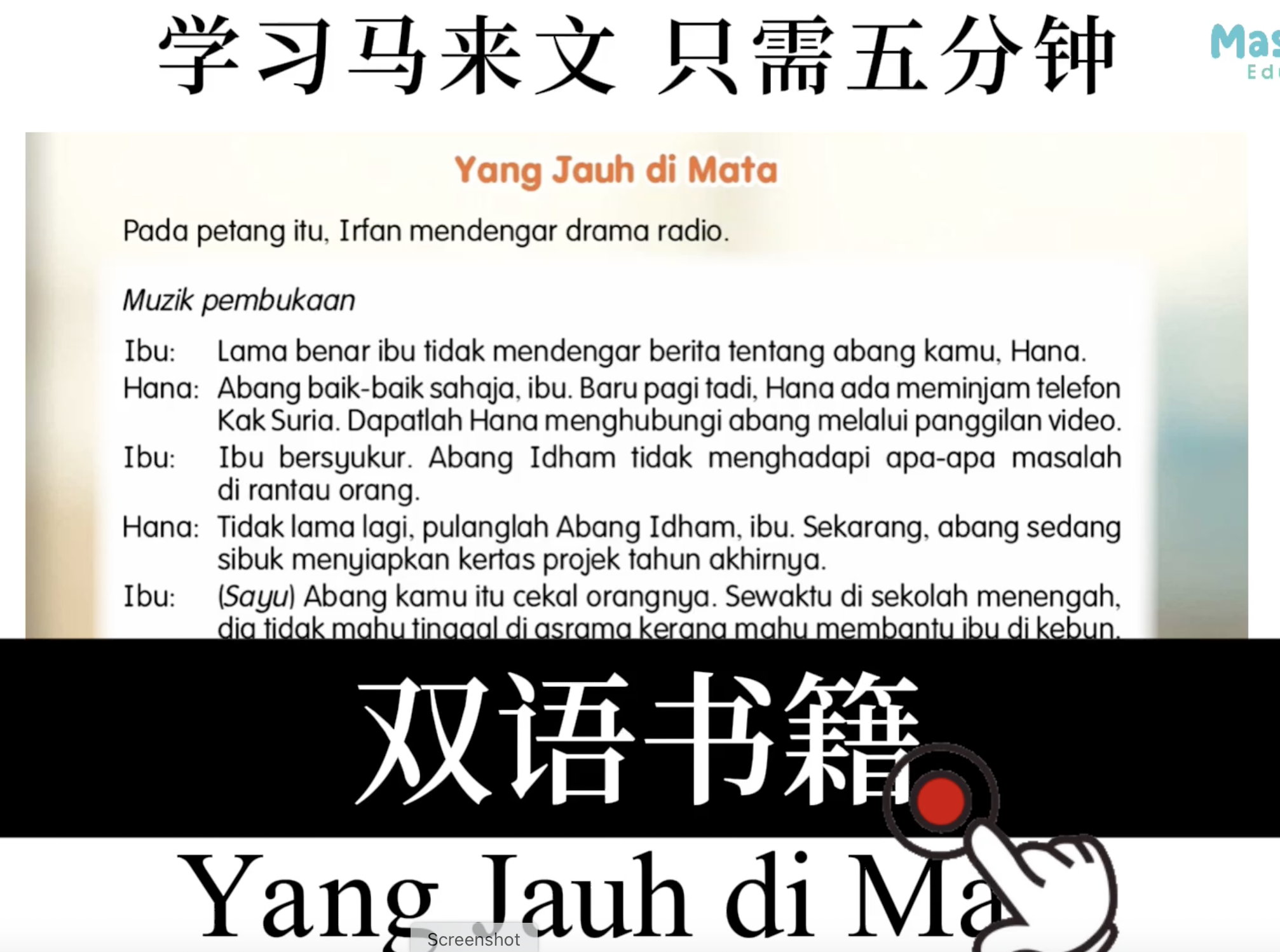 Yang Jauh Di Mata